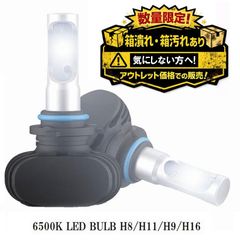 ダイナ 純正12VLEDヘッドライト 81110-25310 - メルカリ