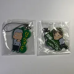 ハイキュー ダテ工高 二口 青根 ゴーレム キーホルダー まとめ