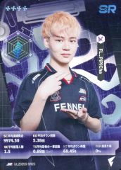 [중고] 컬렉션 카드(남성) IJL2025S-SR25[SR]:FENNEL/PiPiCha/IdentityV 제5인격 Japan League 카드 컬렉션 제2탄[2025년 여름 시즌]