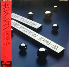 Off Course SELECTION 1978-81 LPレコード - メルカリ