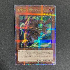 遊戯王　ナイトメア・スローン　25thシークレット ナイトメア・スローン 25th クォーターセンチュリーシークレットレア