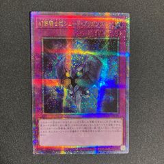 遊戯王　ナイトメア・スローン　25thシークレット 楽天市場】遊戯王カード ナイトメア・スローン(25th シークレットレア