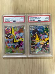 PSA10 ガラルファイヤー AR galarian ポケモンカード - メルカリ