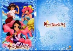 酸欠少女さユり ミカヅキの航海 クリアファイル - メルカリ