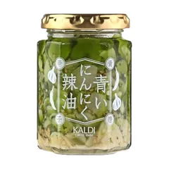 カルディ KALDI 青いにんにく辣油 青唐辛子 ごはん お供 惣菜 (1個) 120グラム (x 1) のサムネイル