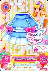 【中古】アイカツDCD 01-08[レア]：アイスブルーフリルパニエ/星宮いちご