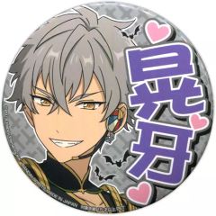 あんさんぶるスターズ あんスタ 大神晃牙 応援缶バッジ 名前 ネーム