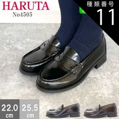 種類11：ブラック/24.5センチ HARUTA ハルタ ローファー レディース 学生 靴 通学 スクールローファー日本製 ローヒール 女性 高校生 3E 47-4505