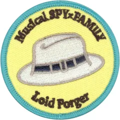 【中古】バッジ・ピンズ ロイド・フォージャー トレーディング刺繍バッジ 「ミュージカル SPY×FAMILY(2025年公演)」