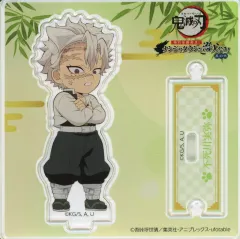 【中古】アクリルスタンド・アクリルパネル 不死川実弥 ちびキャラアクリルスタンド 「鬼滅の刃×ナンジャタウン -特別任務発生!ナンジャタウンニ潜入セヨ!- 其の弐」