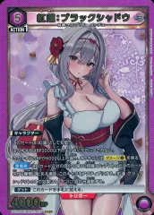 2026年最新】ユニオンアリーナ 紅蓮の人気アイテム - メルカリ