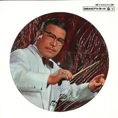 古賀政男大全集 LP10枚組 昭和歌謡 完品 古賀政男大全集 LP10枚組 昭和歌謡 完品 - メルカリ