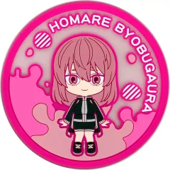 【中古】コースター 屏風ヶ浦帆稀 「桃源暗鬼 クリアラバーコースターコレクション」