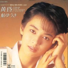超レア！小林麻美 セイコー ティセ ブックレット 最終値下げ！ - メルカリ