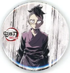 【中古】バッジ・ビンズ 不死川玄弥 「鬼滅の刃 全集中展 刀鍛冶の里編・柱稽古編 幕間画ランダム缶バッジ 【伍】」