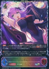 シャドウバース エボルヴ プリコネ エリス sl - メルカリ