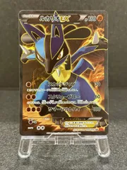 2026年最新】ルカリオEX SR xy3 ライジングフィスト 099/096の人気