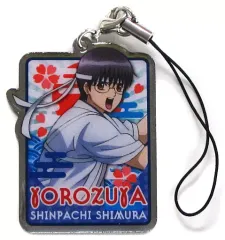 【中古】ストラップ(キャラクター) 志村新八 「銀魂 メタルチャームストラップ Ver.2」