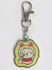 【中古】キーホルダー ちいかわ(きつね) メタルチャームキーホルダー 「ちいかわ なんか小さくてかわいいやつ」 ちいかわもぐもぐ本舗 京都伏見店限定