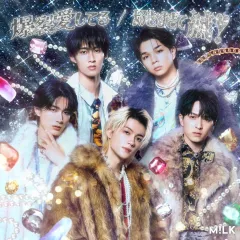 【中古】邦楽CD M!LK / 爆裂愛してる/好きすぎて滅![Blu-ray付初回限定盤B]