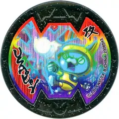 B-USAピョン Bメダル 妖怪メダル 2026年最新】妖怪メダル B-USAピョンの人気アイテム - メルカリ