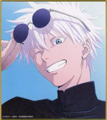 五条悟 懐玉•玉折 色紙 アニメーション展 呪術廻戦 - メルカリ