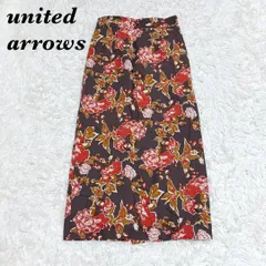 【美品】 UNITED ARROWS フラワープリントマキシ丈スカート 38 茶