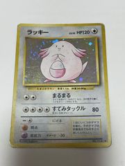 美品)ポケカ 旧裏 ホロあり ラッキー 第1弾拡張パック - メルカリ