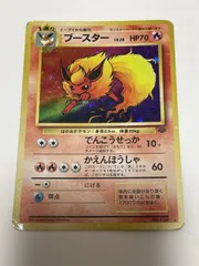 ブースター ポケモンジャングル Flareon Jungle
