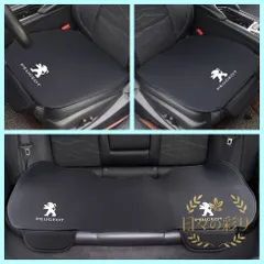 プジョー Peugeot ロゴ入り車用 シートカバー シートクッション カーシートカバー 座布団滑り止め 前座席用2枚+後部座席用1枚 ブラック 205 206 207 208 306 307 308 406 407 508 2008 3008 t101gbのサムネイル