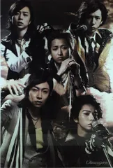 嵐 08年 Dream A Live 集合 ポスター