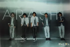 嵐 07年 Time -コトバノチカラ- 集合 ポスター