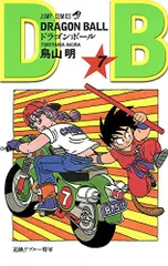 DRAGON BALL 鳥山明 ジャンプコミックス 7冊セット　初版 DRAGON BALL 7 (ジャンプコミックス)／鳥山 明 - メルカリ