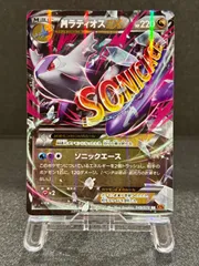 2026年最新】mラティオスex rrの人気アイテム - メルカリ