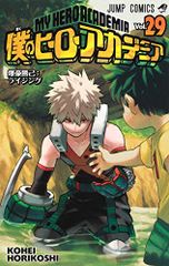 僕のヒーローアカデミア 29 (ジャンプコミックス)／堀越 耕平