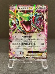 【傷あり特価】レックウザEX コロコロコミック付録 123/XY-P ポケモンカード【送料無料】