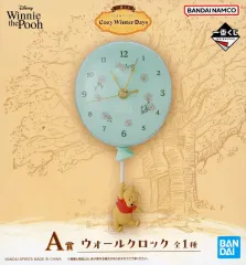 【中古】置き時計・掛け時計 プーさん ウォールクロック 「一番くじ くまのプーさん Cozy Winter Days」 A賞