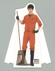 【中古】ポップスタンド・パネル 影山飛雄 スタンドポップ 「ハイキュー!!×東武動物公園2022」 コラボゲーム サービスエースを狙え クリア賞