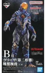 2026年最新】彩色 ウルトラマンの人気アイテム - メルカリ