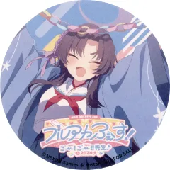 2026年最新】勘解由小路ユカリの人気アイテム - メルカリ