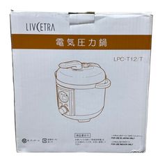 アルファックス・コイズミ圧力式電気鍋3LAPC-T19W APCT1901-1-300x300.jpg