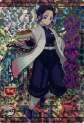 【中古】キャラカード 胡蝶しのぶ(ホログラム) オリジナルカード 「鬼滅の刃×すき家」 鬼滅の刃いちごミルクセット注文特典 第1弾