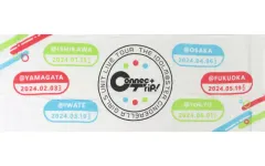 【中古】タオル・手ぬぐい ロゴ 公式タオル 「THE IDOLM＠STER CINDERELLA GIRLS UNIT LIVE TOUR ConnecTrip!」