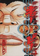 常住戦陣！！ムシブギョー 1～32巻 漫画 全巻セット 完結 少年