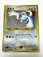 渦巻きホロ ルギア 旧裏 ☆ 拡張パック第1弾 金、銀、新世界へ… - メルカリ
