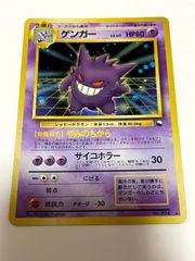 ゲンガー ☆ ポケモンカード☆web 047/048 アンリミテッド - メルカリ