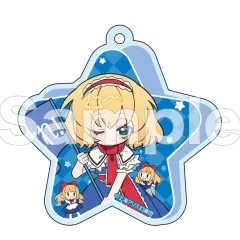 【中古】キーホルダー アリス・マーガトロイド フレフレンズアクリルキーホルダー 「東方Project」