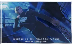 【中古】アクリルスタンド・アクリルパネル 有望な新入生 ミニアクリルブロック 「ファンパレくじ 呪術廻戦 懐玉・玉折」 D賞