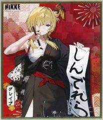 賭ケグルイ 18巻 メロンブックス特典 イラストカード 早乙女芽亜里
