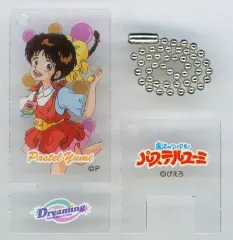【中古】キーホルダー 花園ユーミ ぴえろ魔法シリーズ ミニスタンドアクリルキーホルダー 「魔法のアイドルパステルユーミ」のサムネイル
